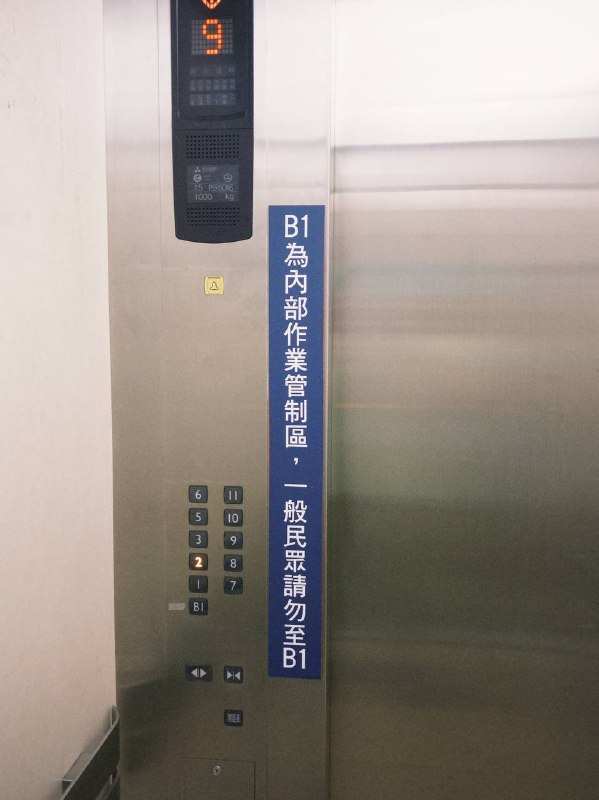 可是今天我發現，竟然被換掉了！真是有點小傷心
